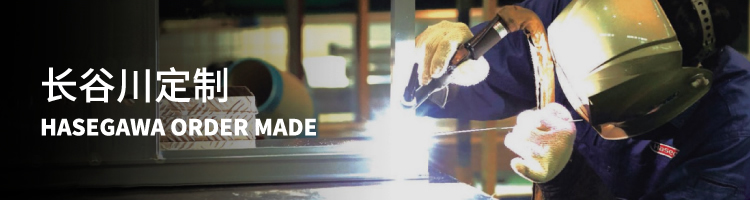 made_banner_sp