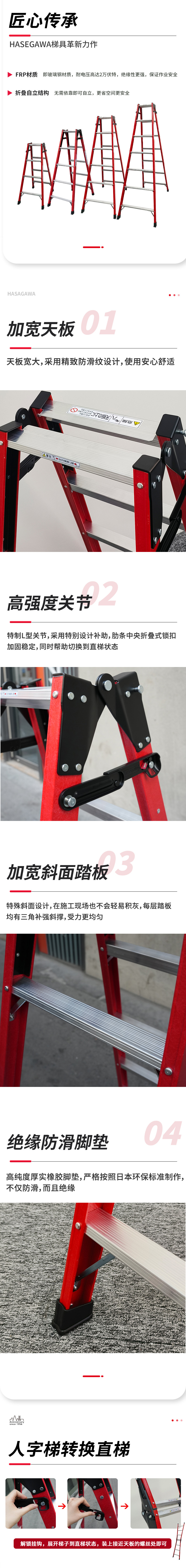 产品特征.jpg