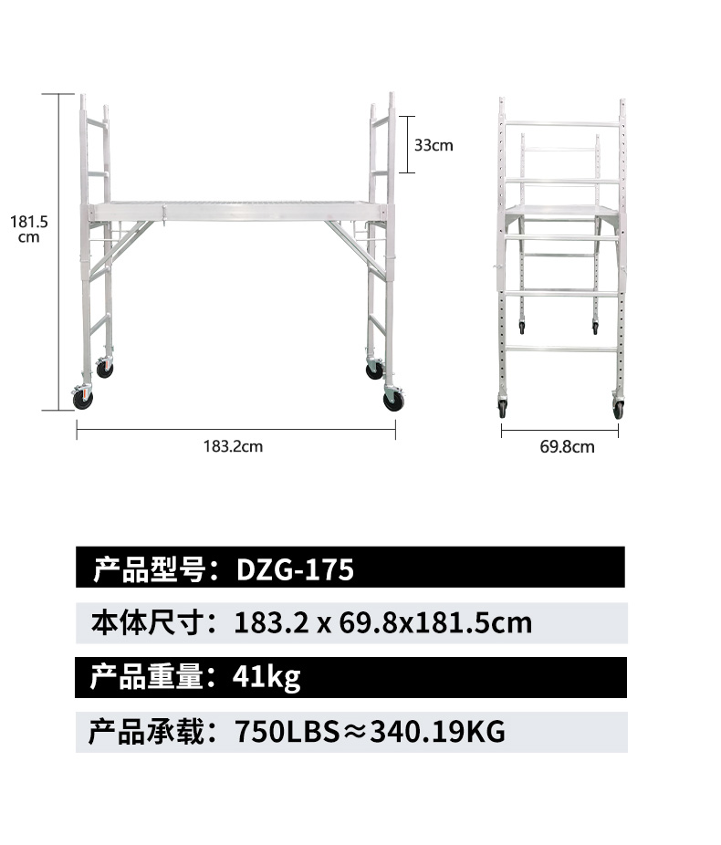 175产品规格.jpg