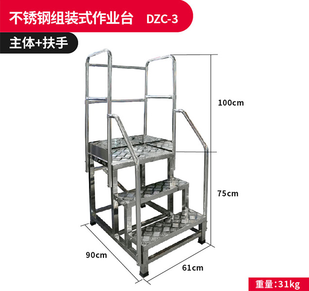 不锈钢主图5