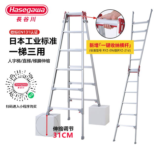 0318-RYZ新色主图01